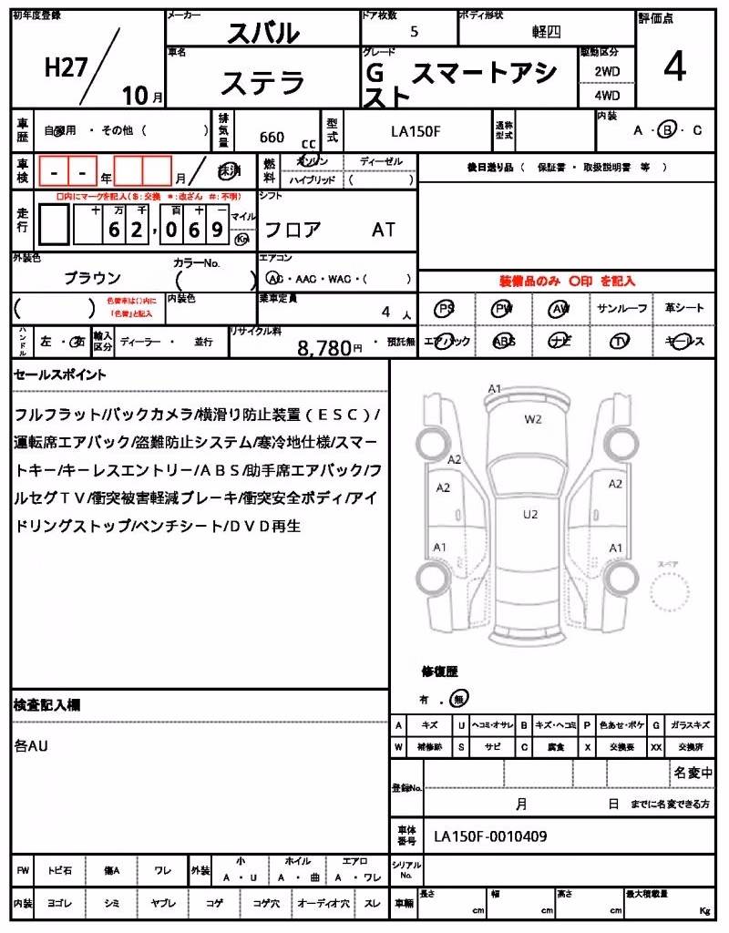 SUBARU STELLA