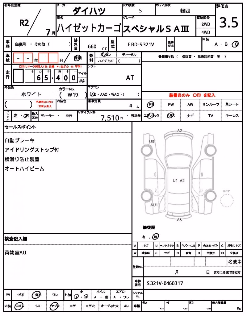 DAIHATSU HIJET