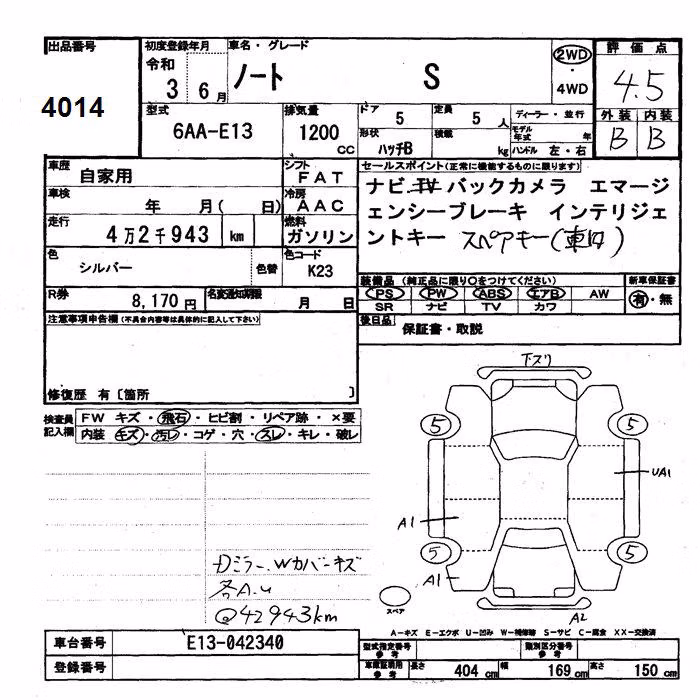 NISSAN NOTE