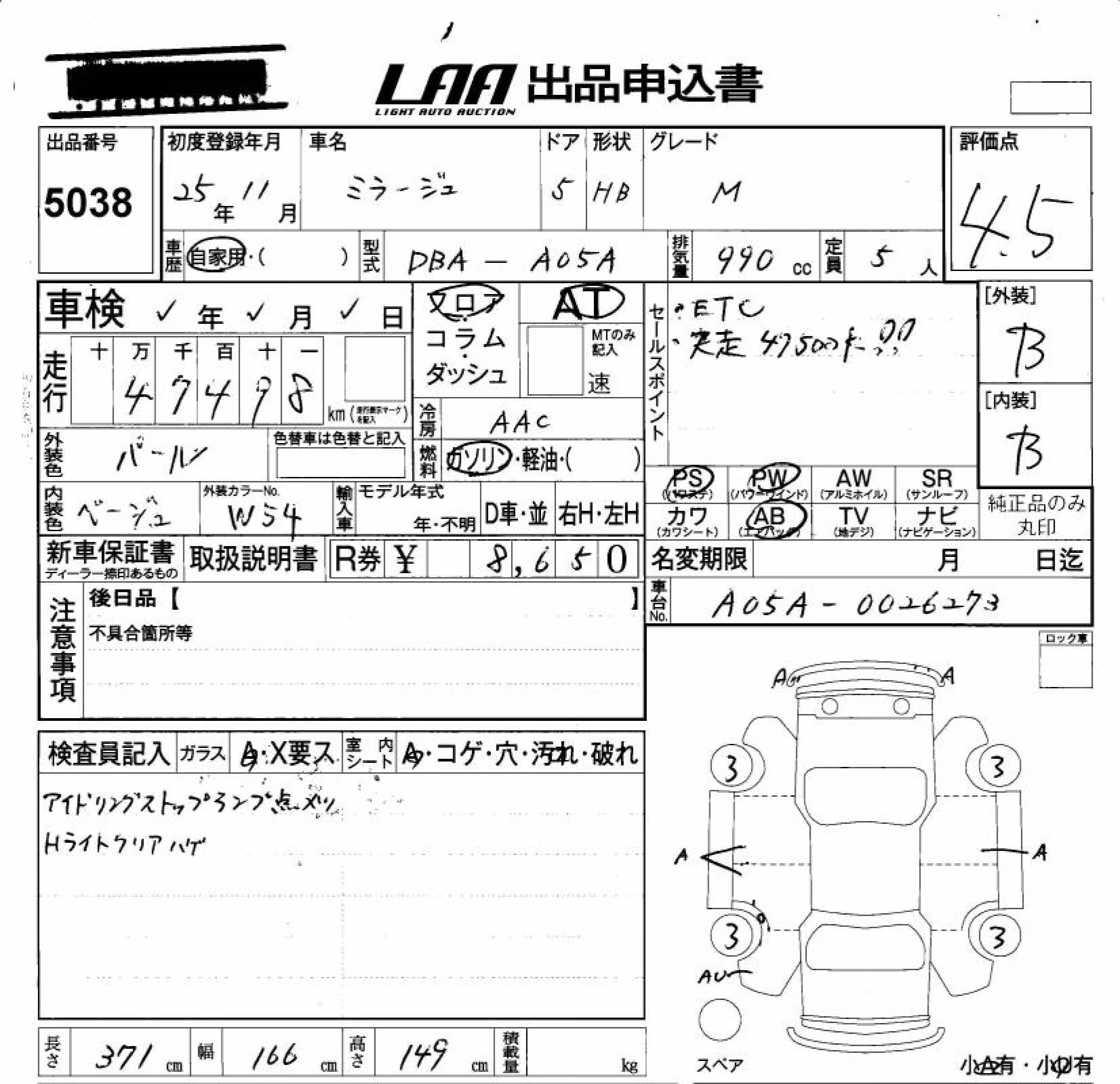 MITSUBISHI MIRAGE