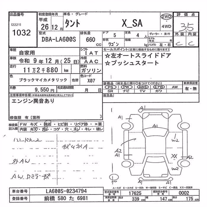 DAIHATSU TANTO
