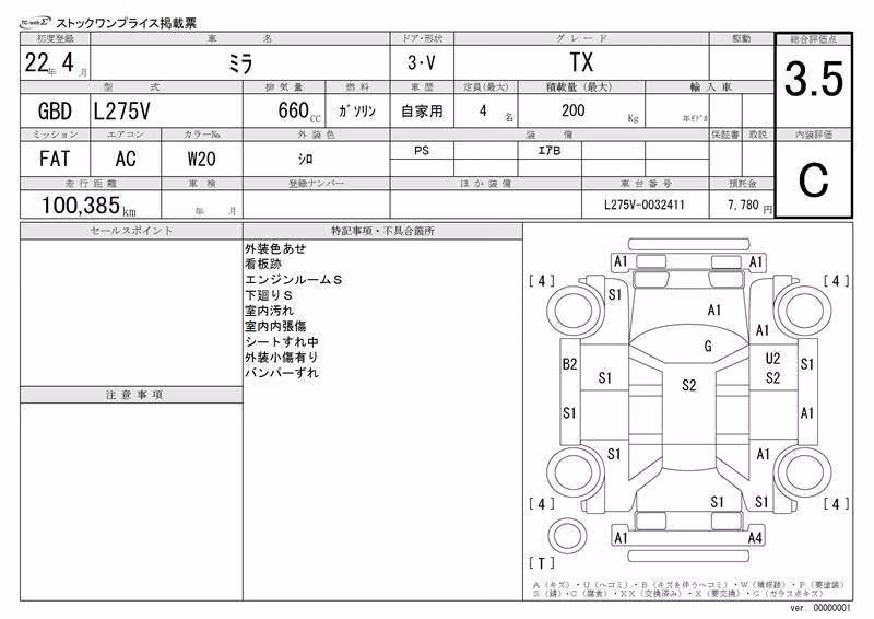 DAIHATSU MIRA