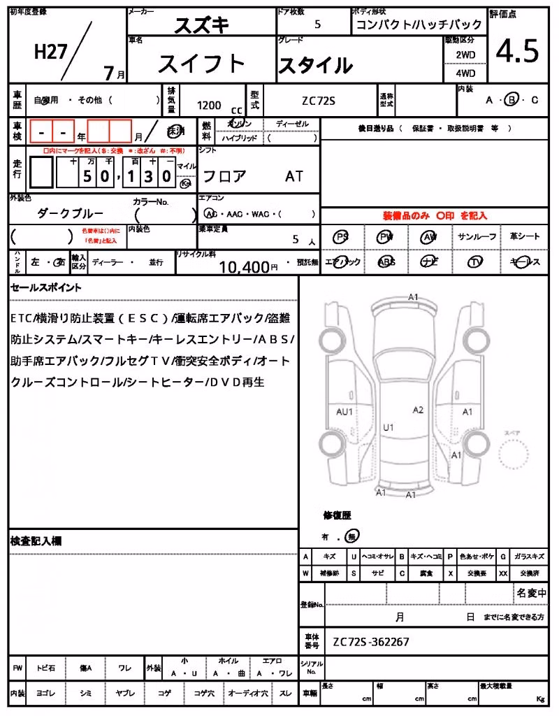 SUZUKI SWIFT