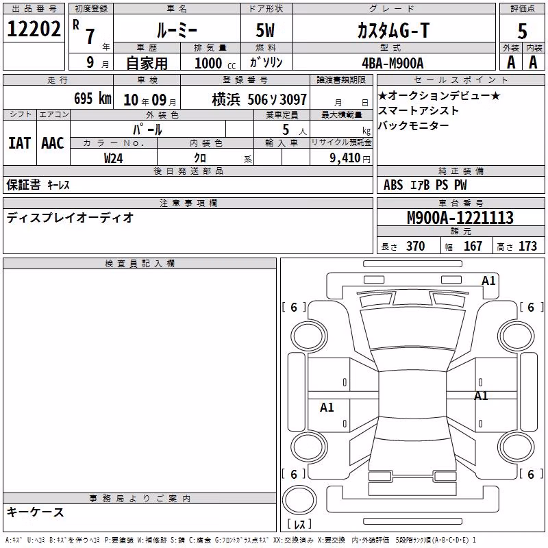 TOYOTA ROOMY