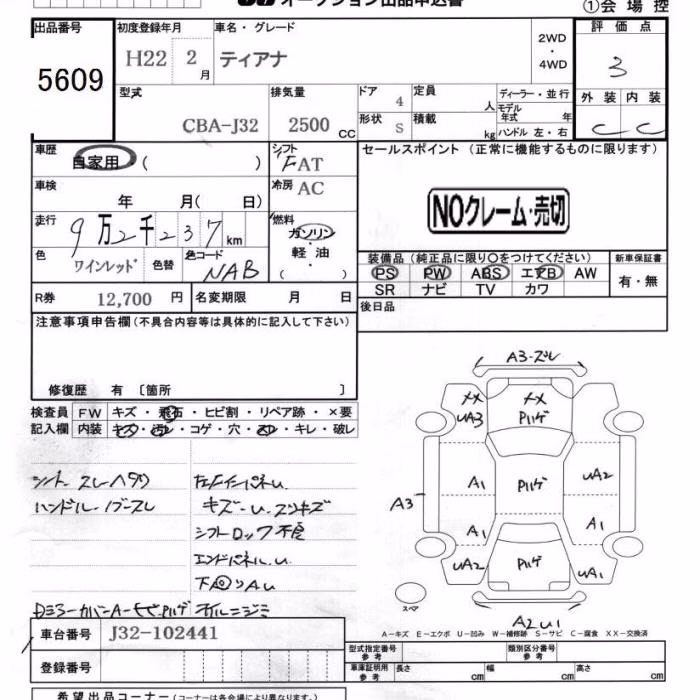 NISSAN TEANA