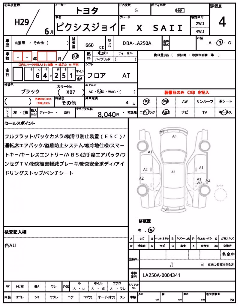 TOYOTA PIXIS JOY