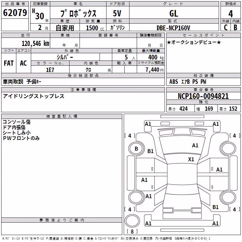 TOYOTA PROBOX