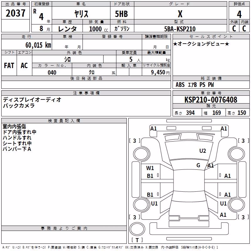 TOYOTA YARIS