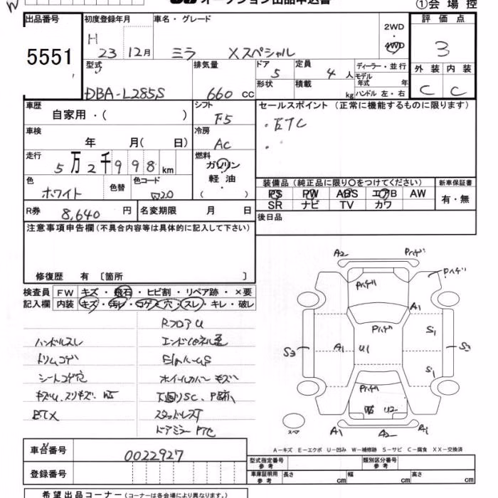 DAIHATSU MIRA