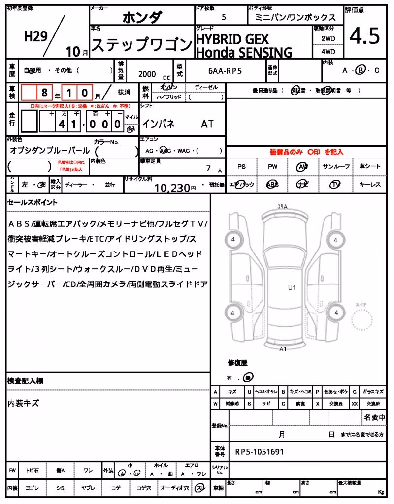 HONDA STEPWGN