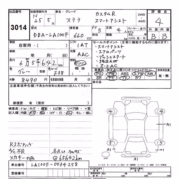 SUBARU STELLA