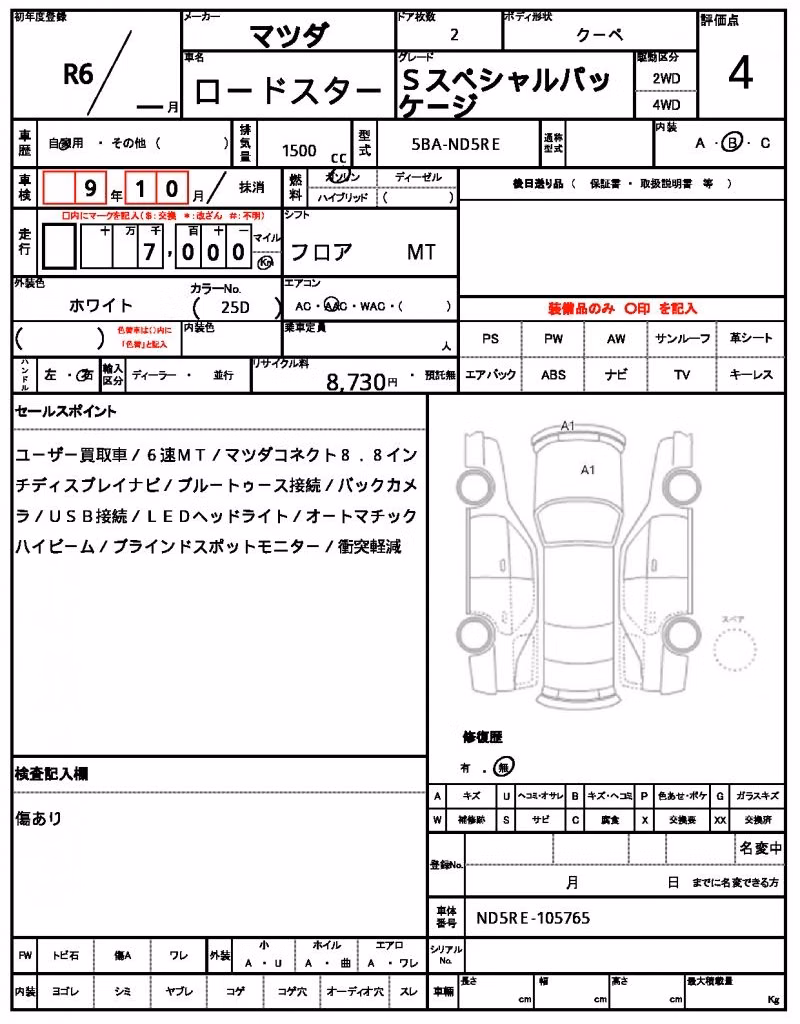 MAZDA ROADSTER