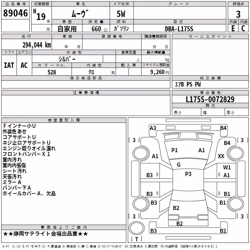 DAIHATSU MOVE