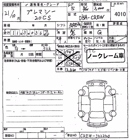 MAZDA PREMACY