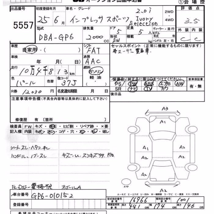 SUBARU IMPREZA