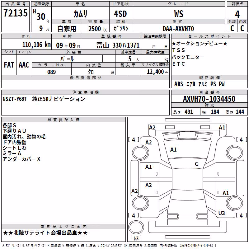 TOYOTA CAMRY