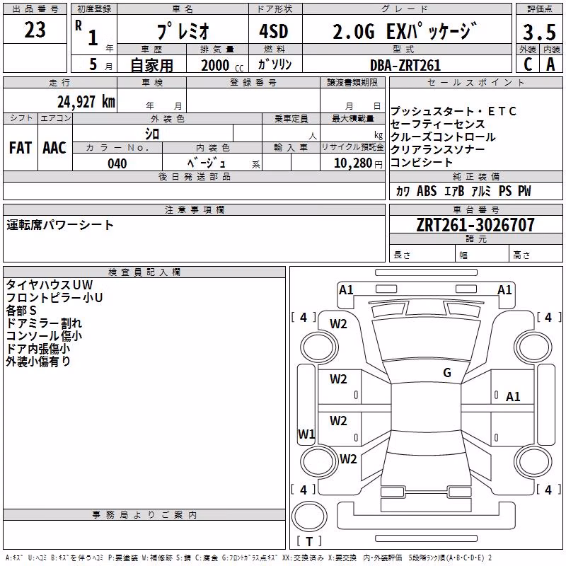 TOYOTA PREMIO