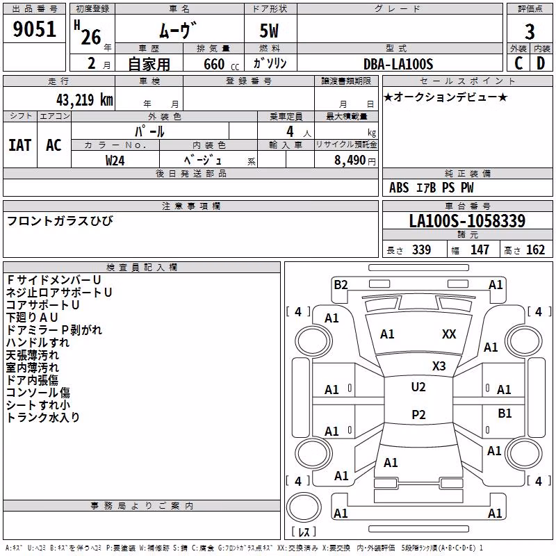DAIHATSU MOVE