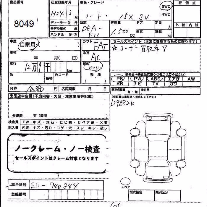 NISSAN NOTE