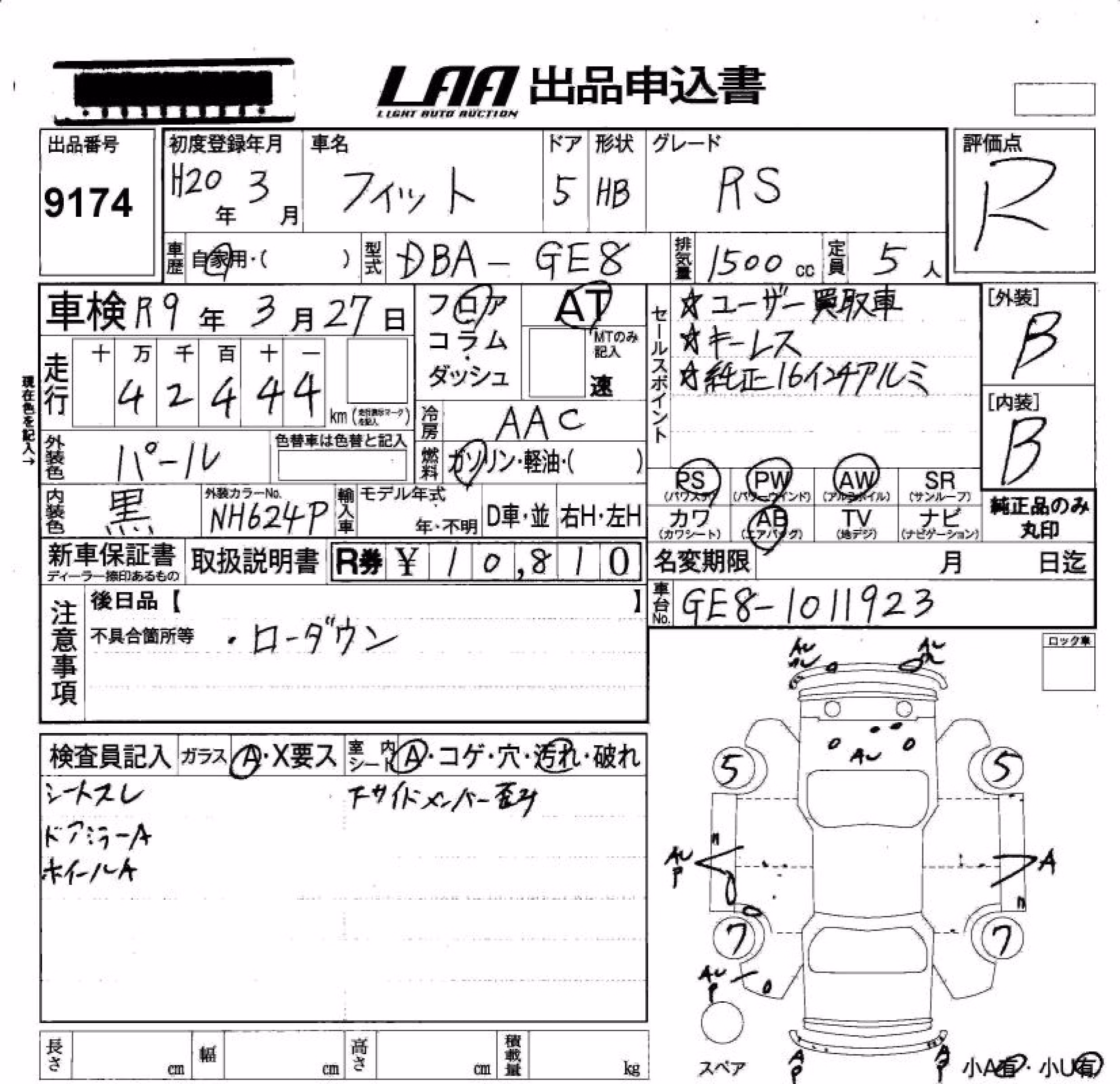 HONDA FIT