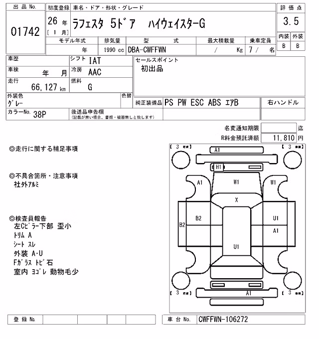 NISSAN LAFESTA