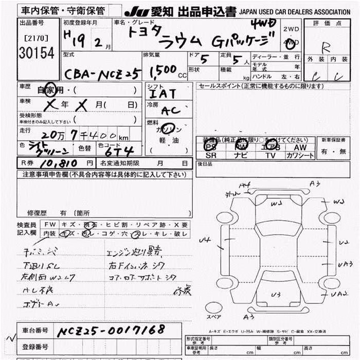 TOYOTA RAUM