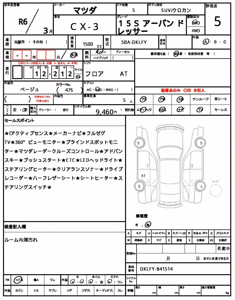 MAZDA CX-3