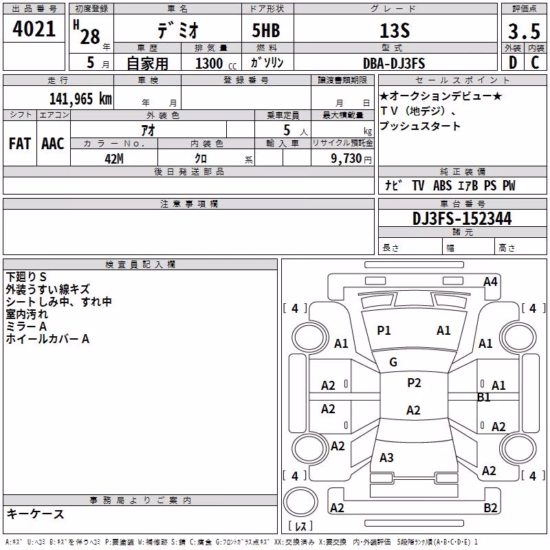 MAZDA DEMIO