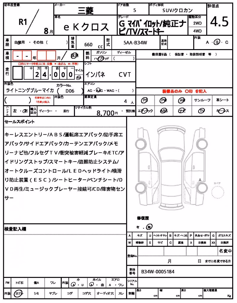MITSUBISHI EK X