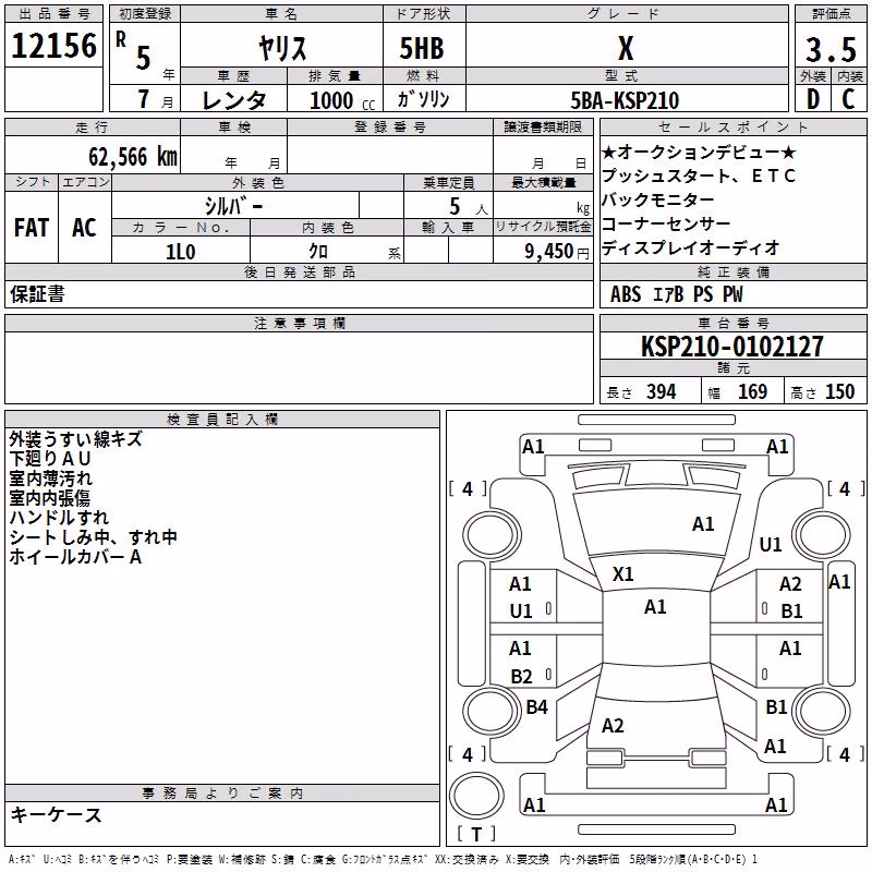 TOYOTA YARIS