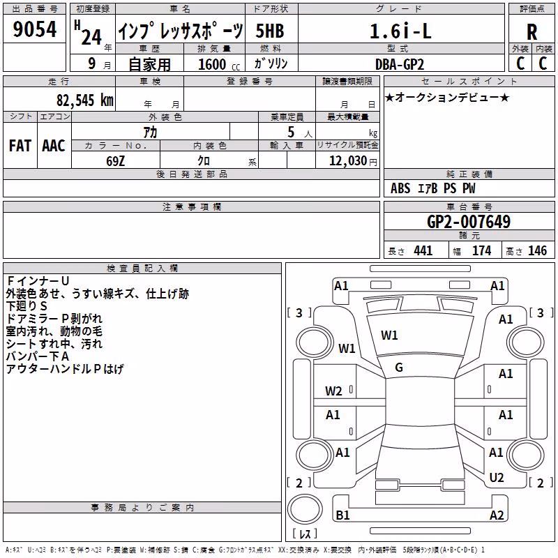 SUBARU IMPREZA