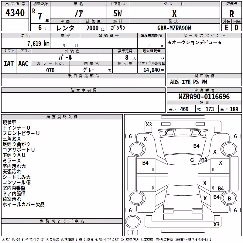 TOYOTA NOAH