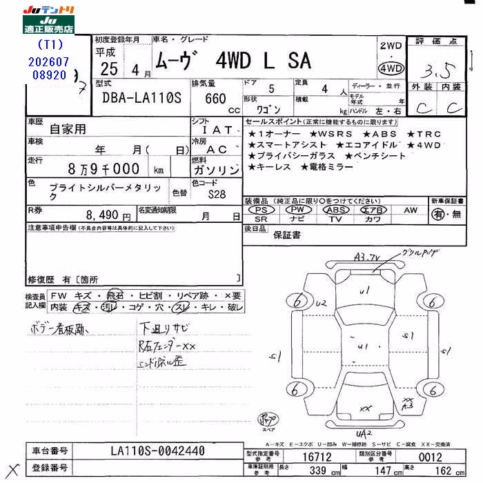 DAIHATSU MOVE