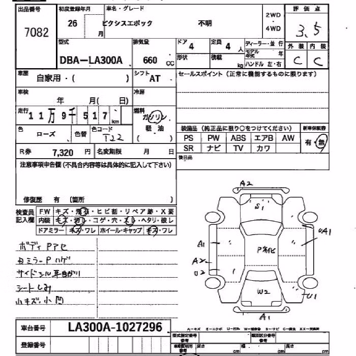 TOYOTA PIXIS EPOCH