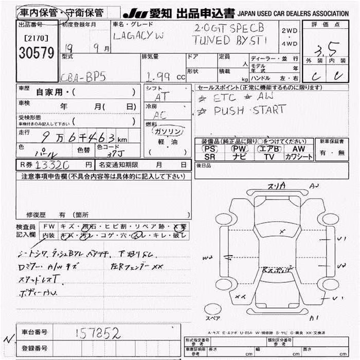 SUBARU LEGACY