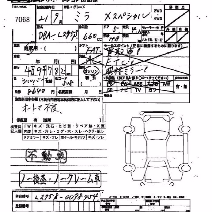 DAIHATSU MIRA