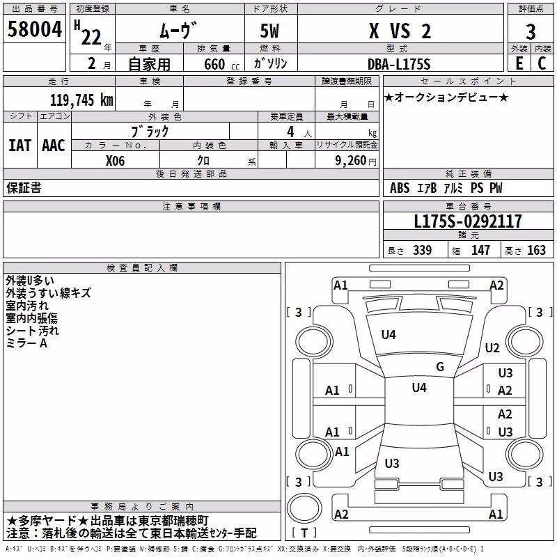 DAIHATSU MOVE