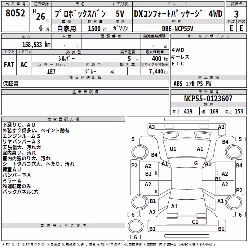 TOYOTA PROBOX