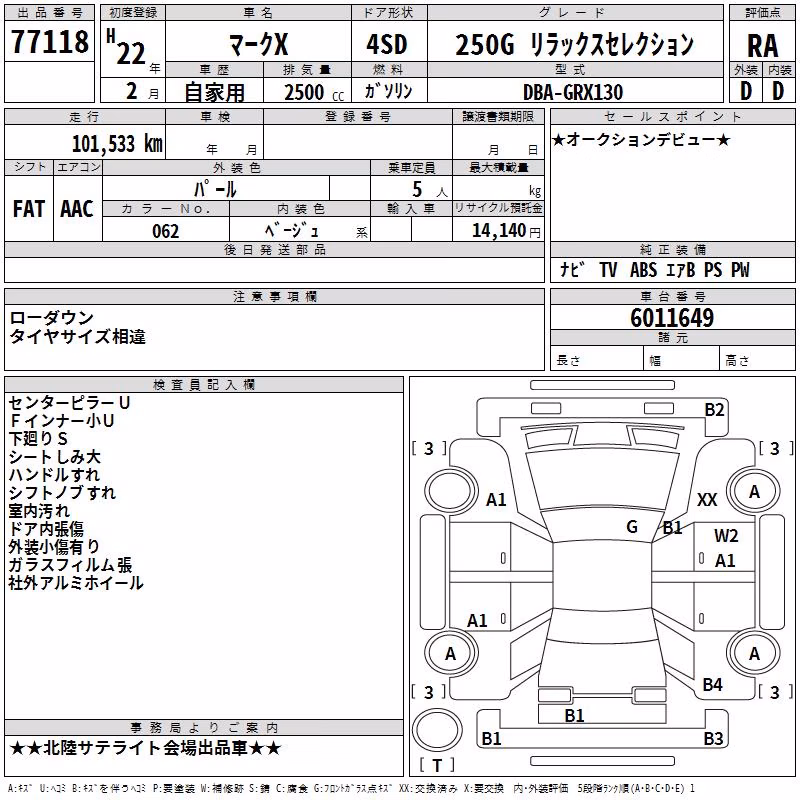 TOYOTA MARK X