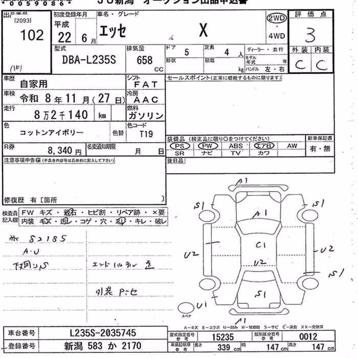 DAIHATSU ESSE
