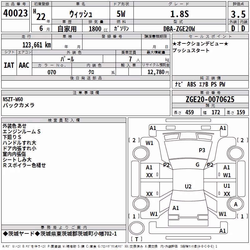 TOYOTA WISH