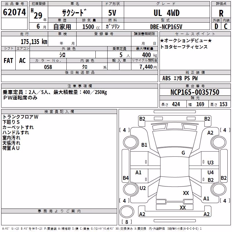 TOYOTA PROBOX