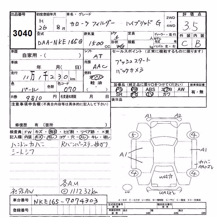 TOYOTA COROLLA FIELDER