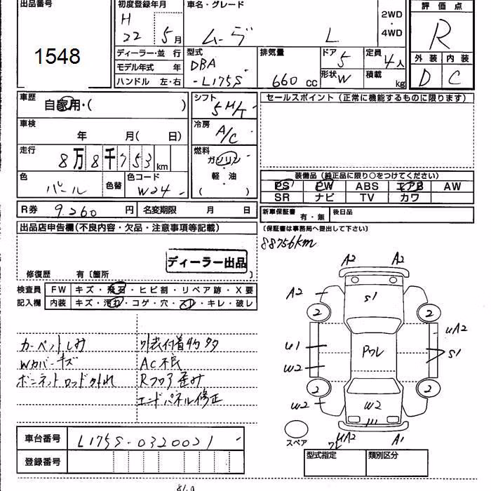 DAIHATSU MOVE