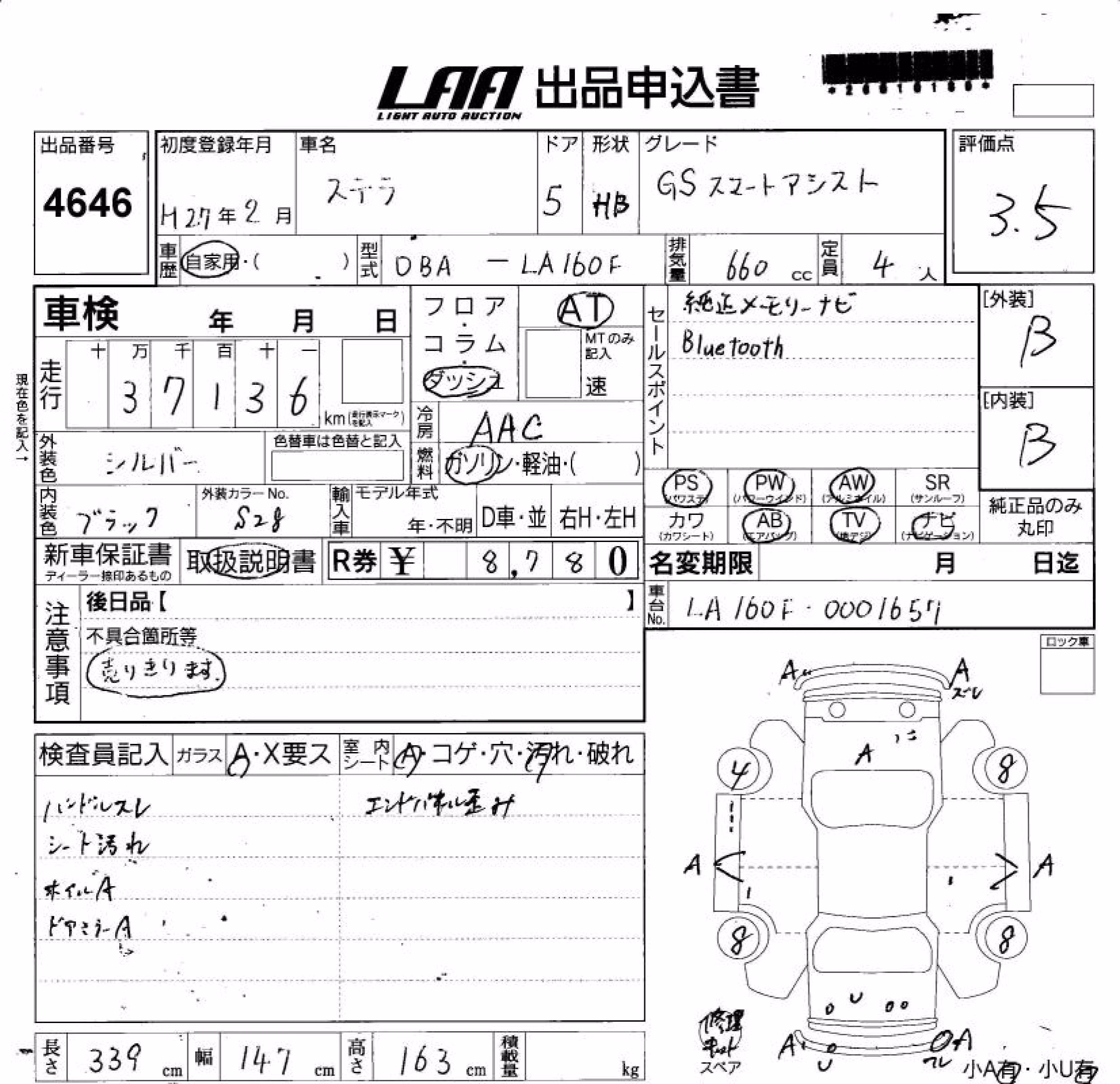 SUBARU STELLA