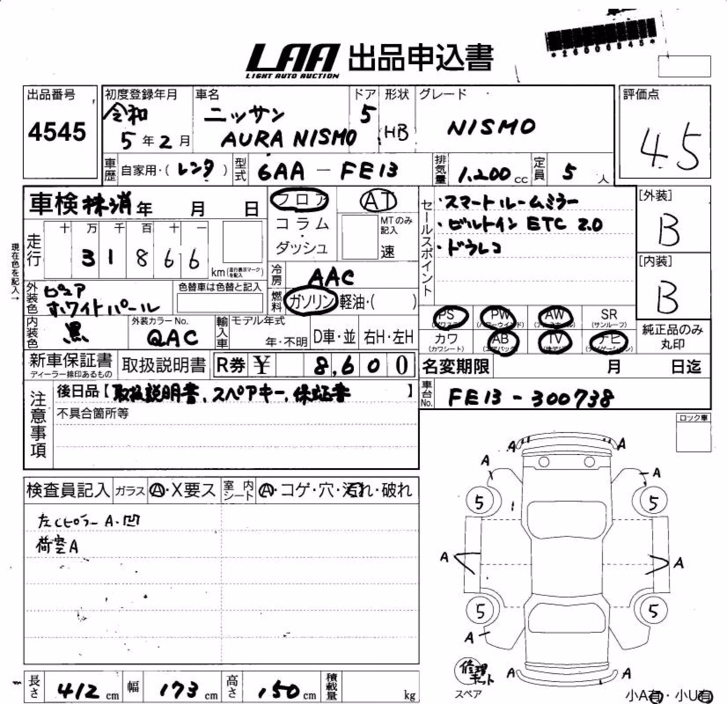 NISSAN AURA