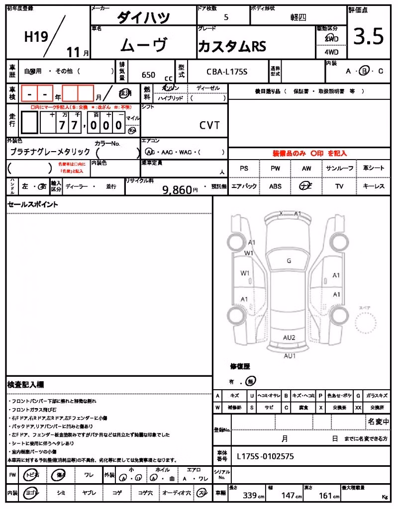 DAIHATSU MOVE