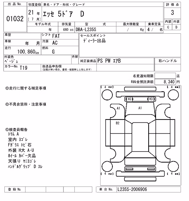 DAIHATSU ESSE