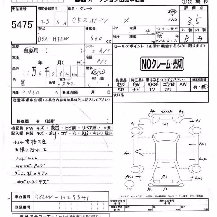 MITSUBISHI EK SPORT