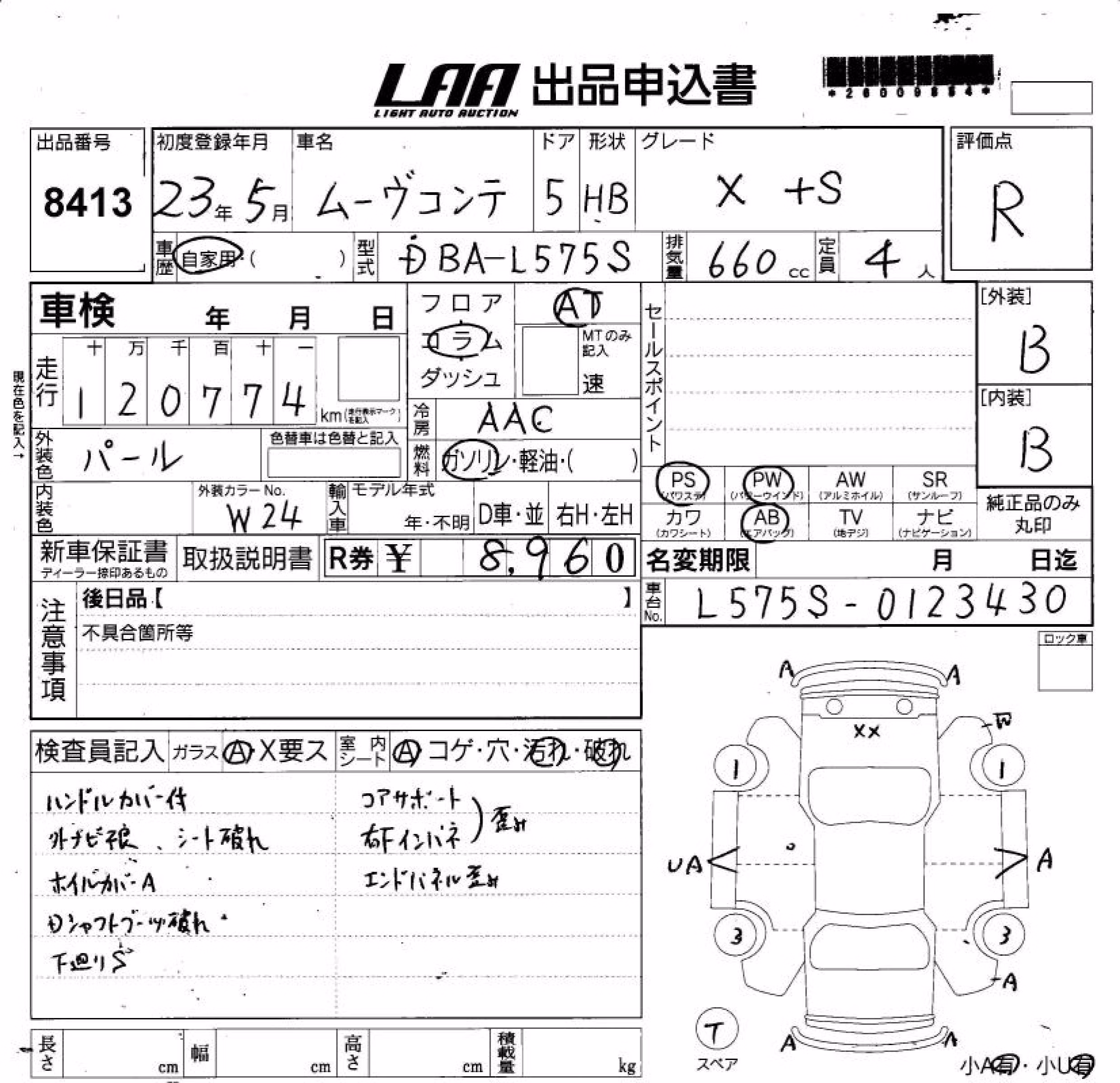 DAIHATSU MOVE CONTE